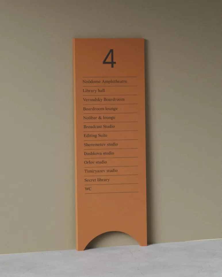 Floor directory for level 4